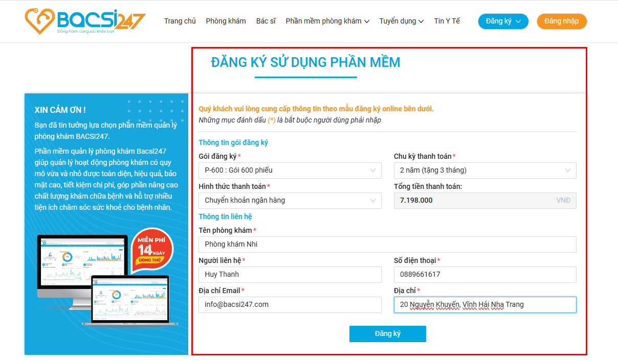 form-dang-ky-su-dung-phan-mem