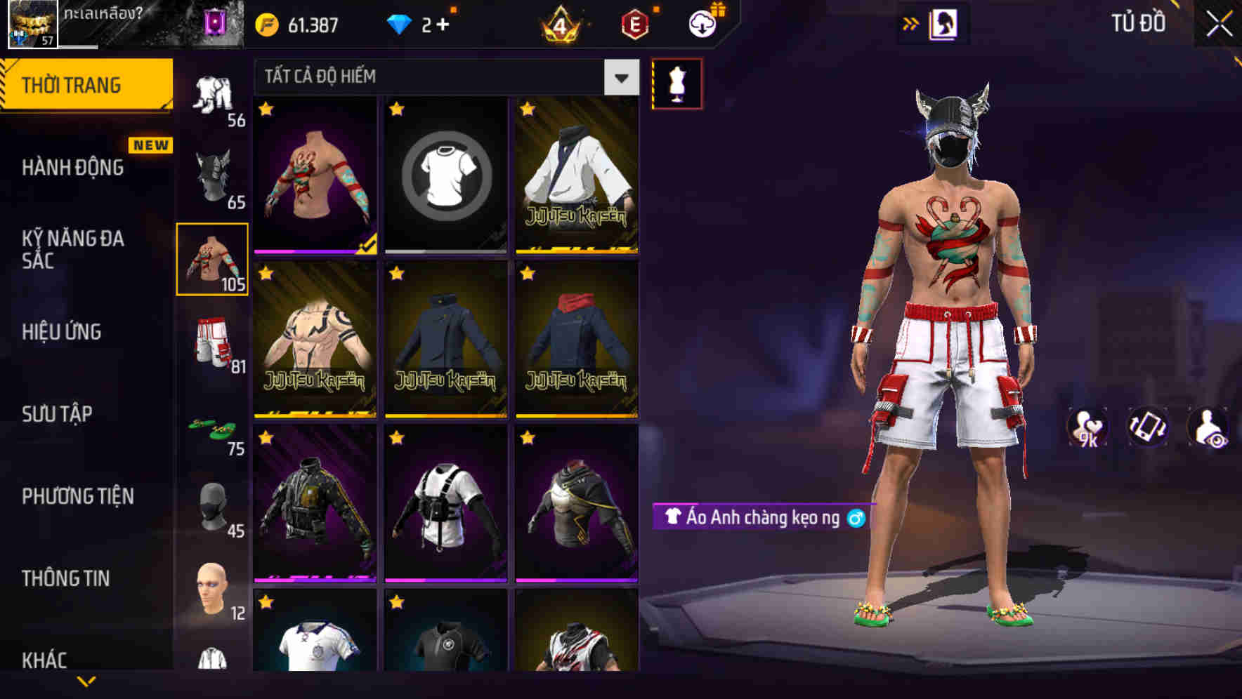 Thumbnail 62