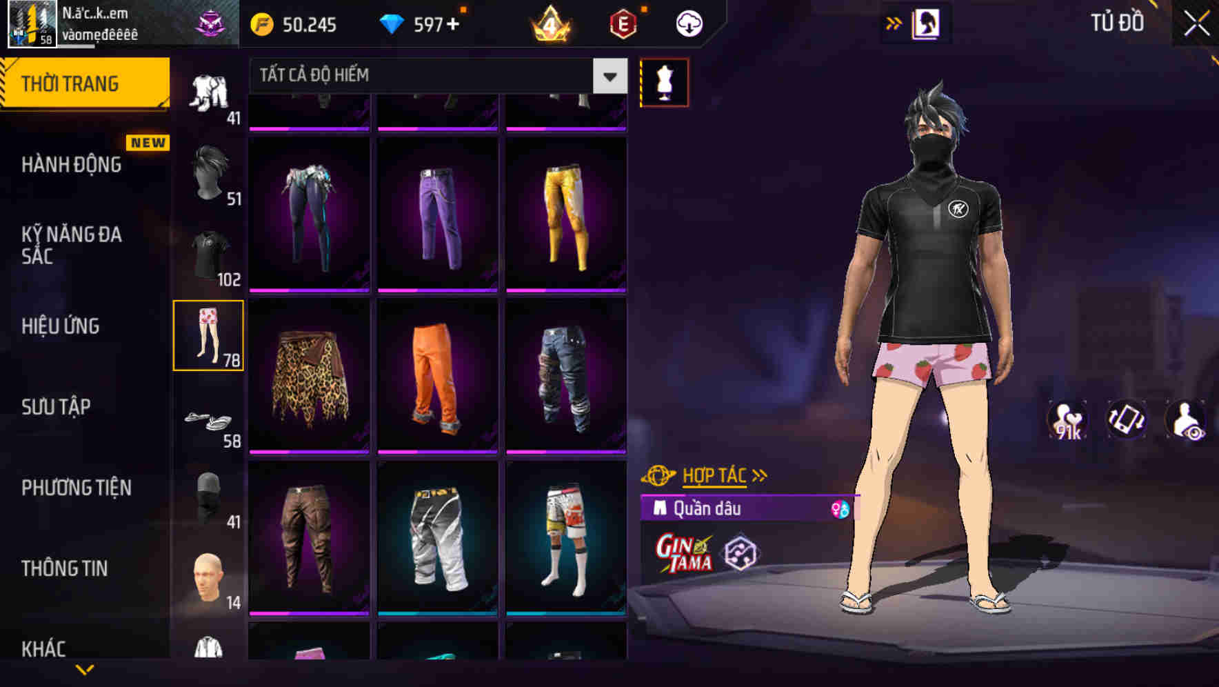 Thumbnail 71
