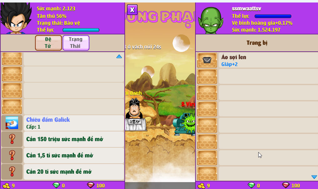 Account #54455