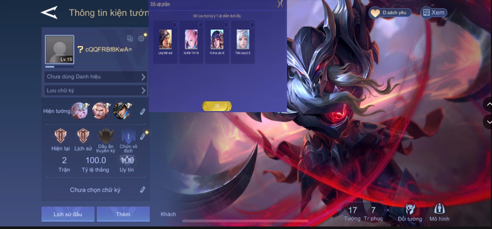 Account #58246