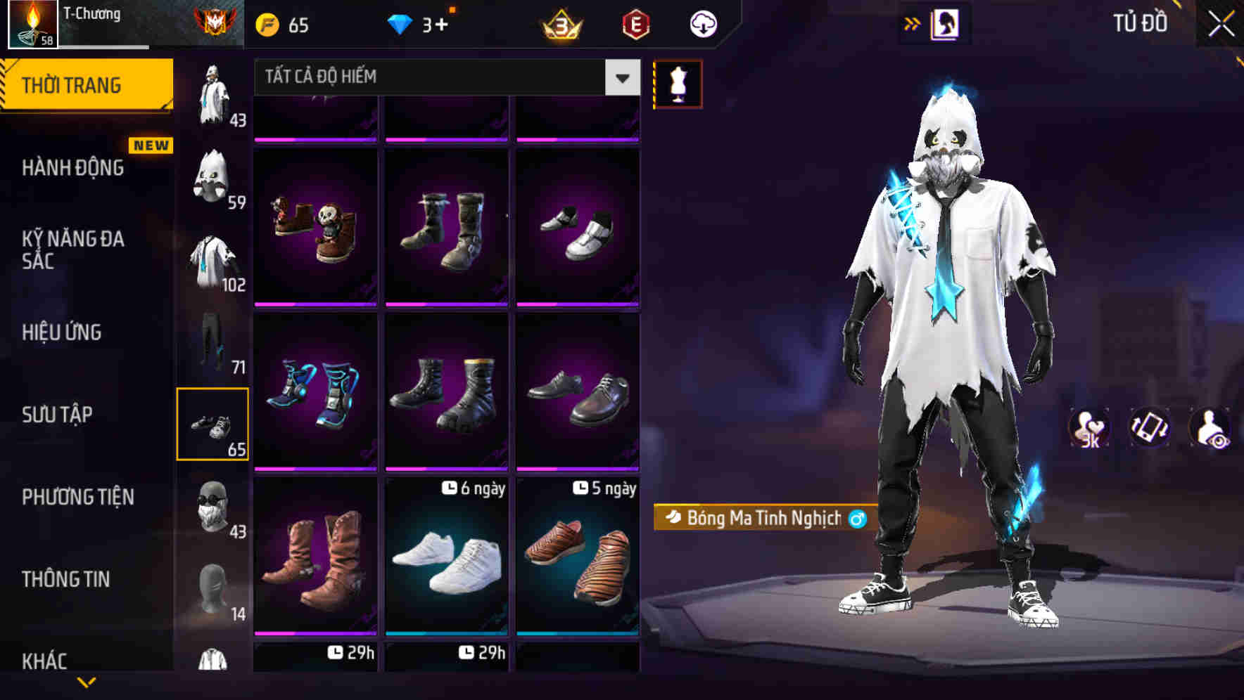Thumbnail 76