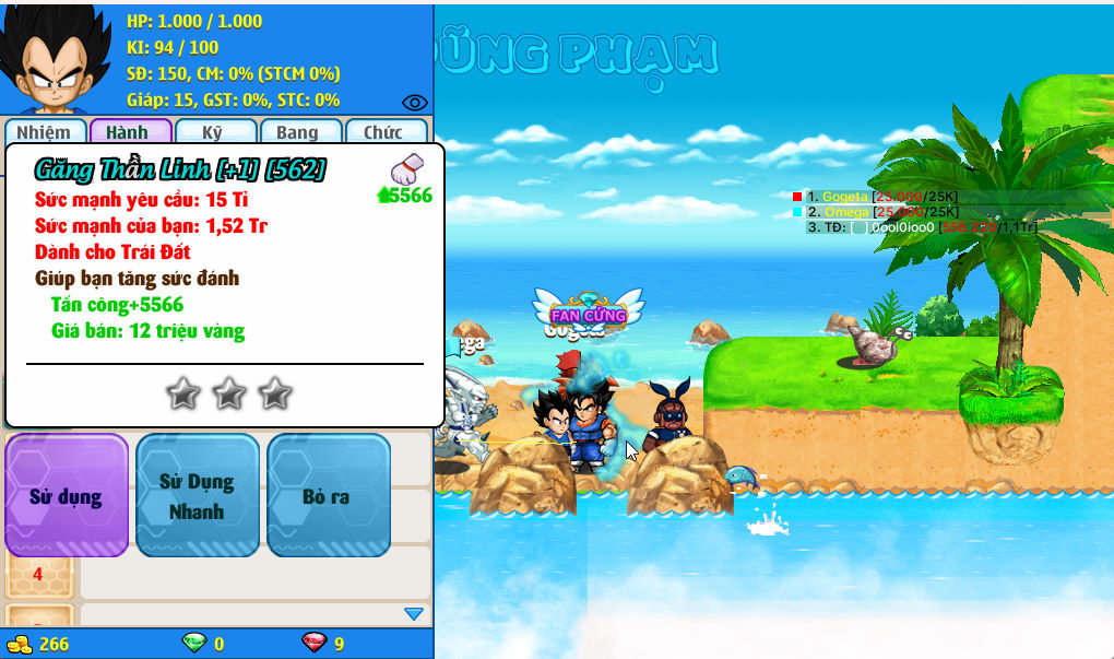 Account #55594