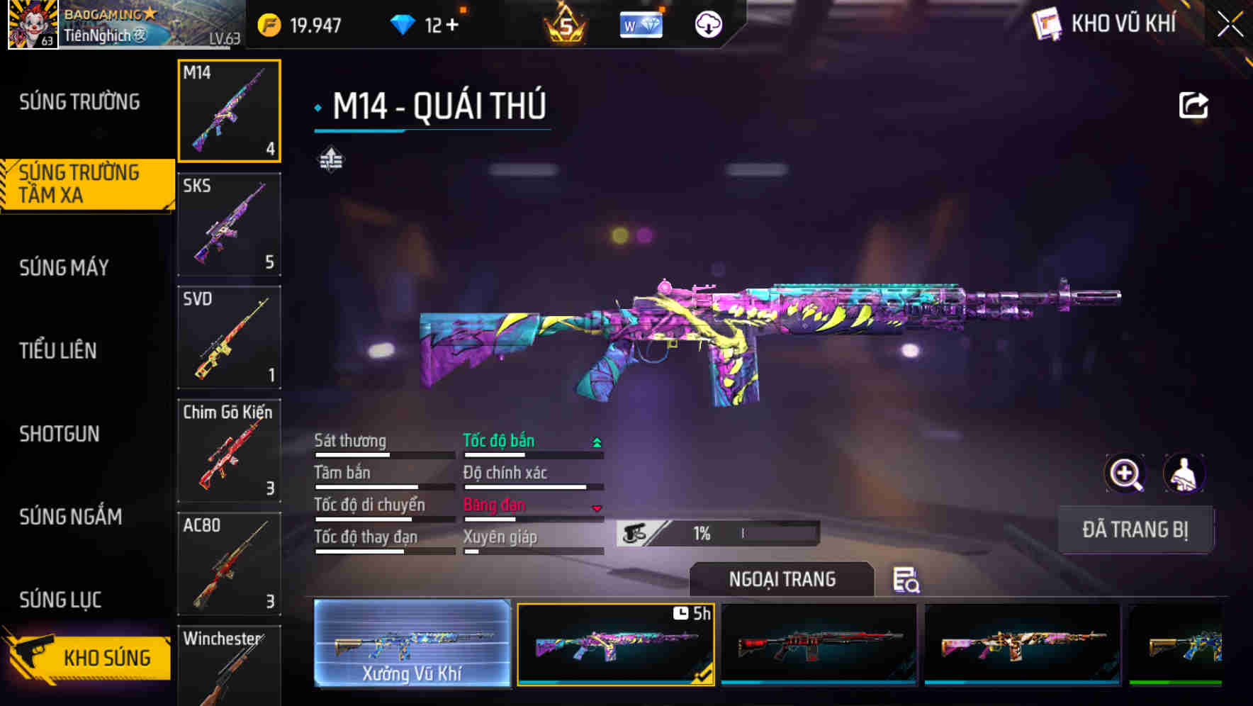 Thumbnail 20