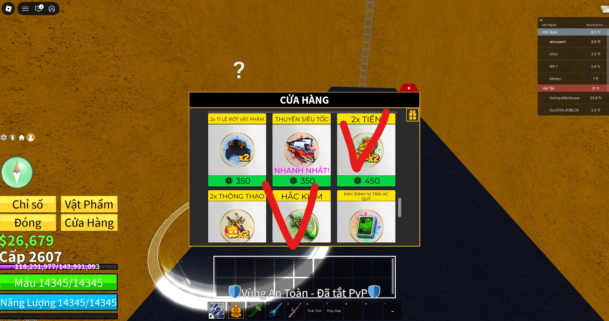 Account #47822