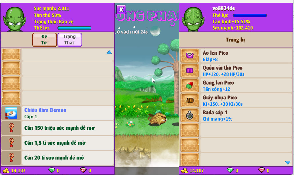 Account #58324