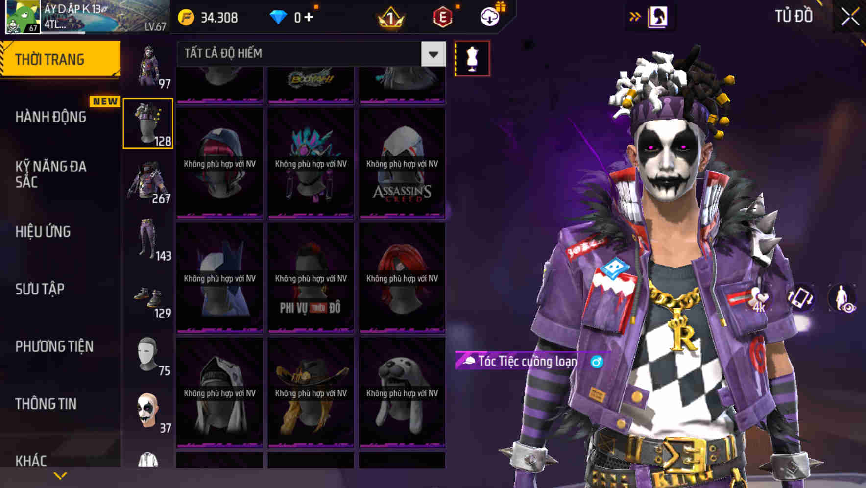 Thumbnail 69