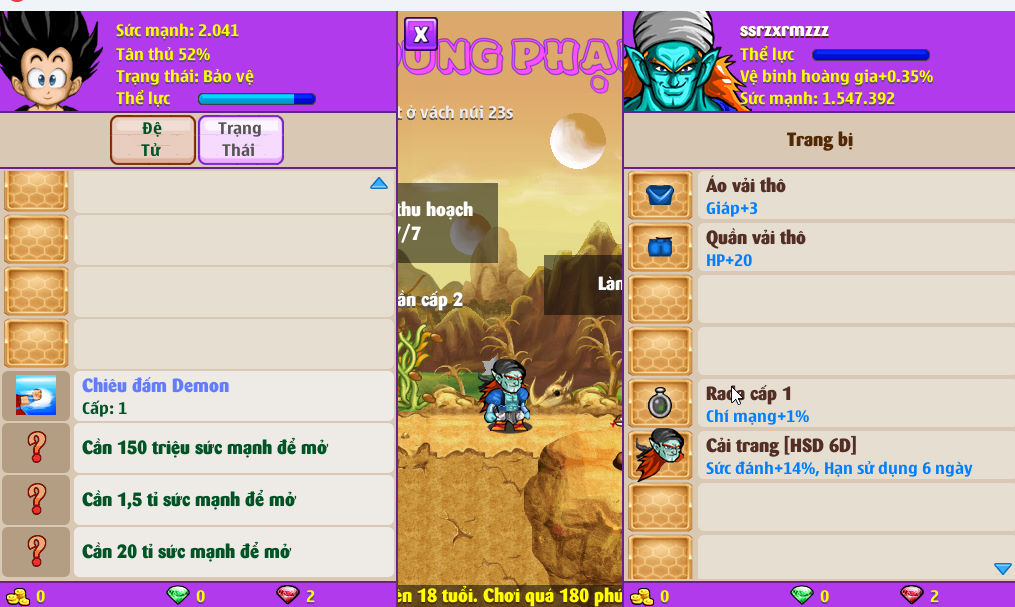 Account #58606
