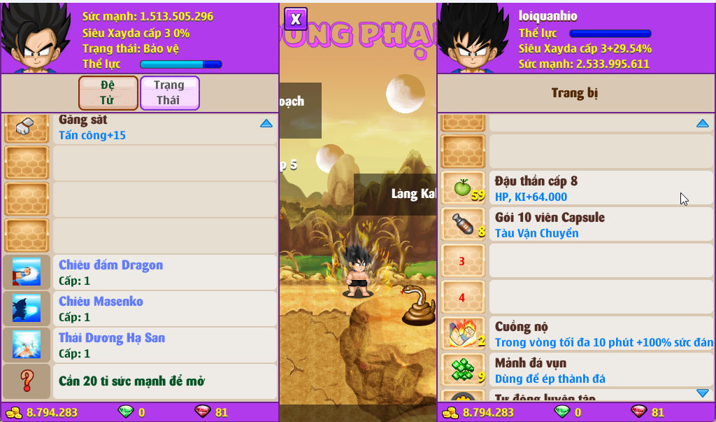 Account #54629