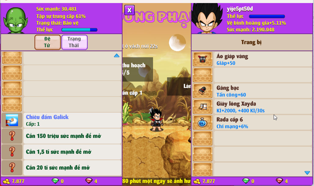 Account #58339