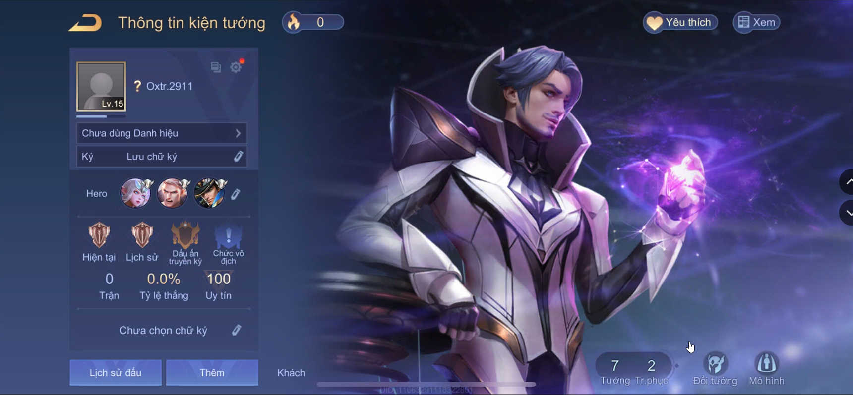 Account #29541