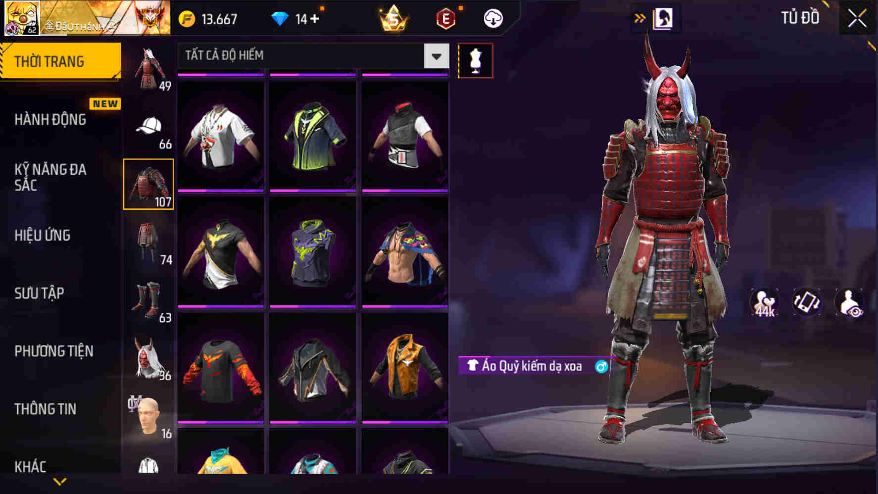 Thumbnail 61