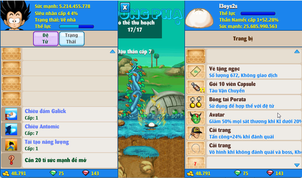 Account #56029