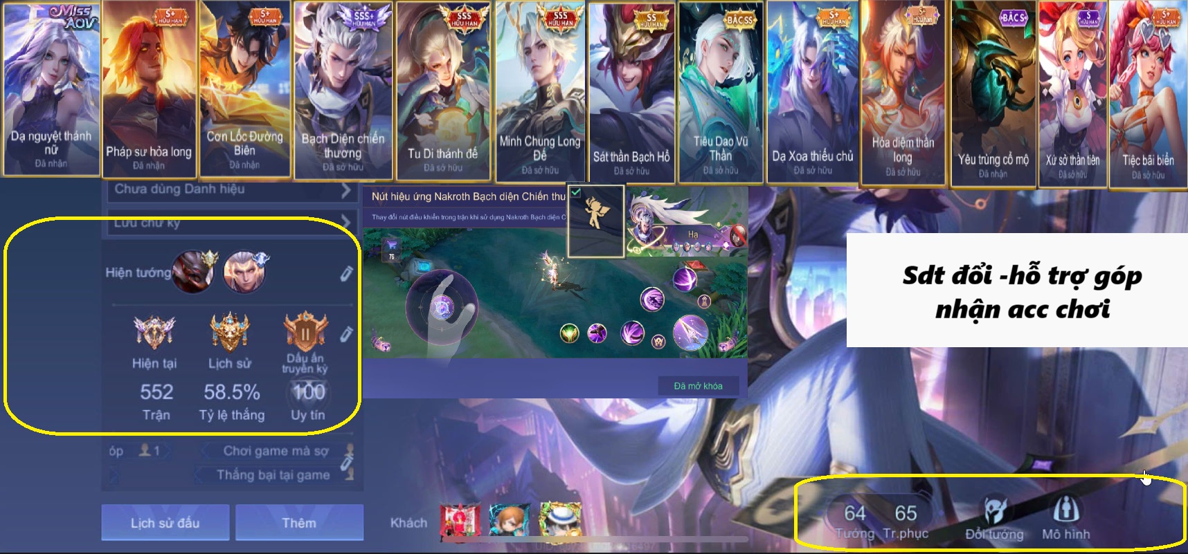 Account #56182