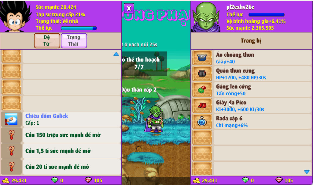 Account #55250