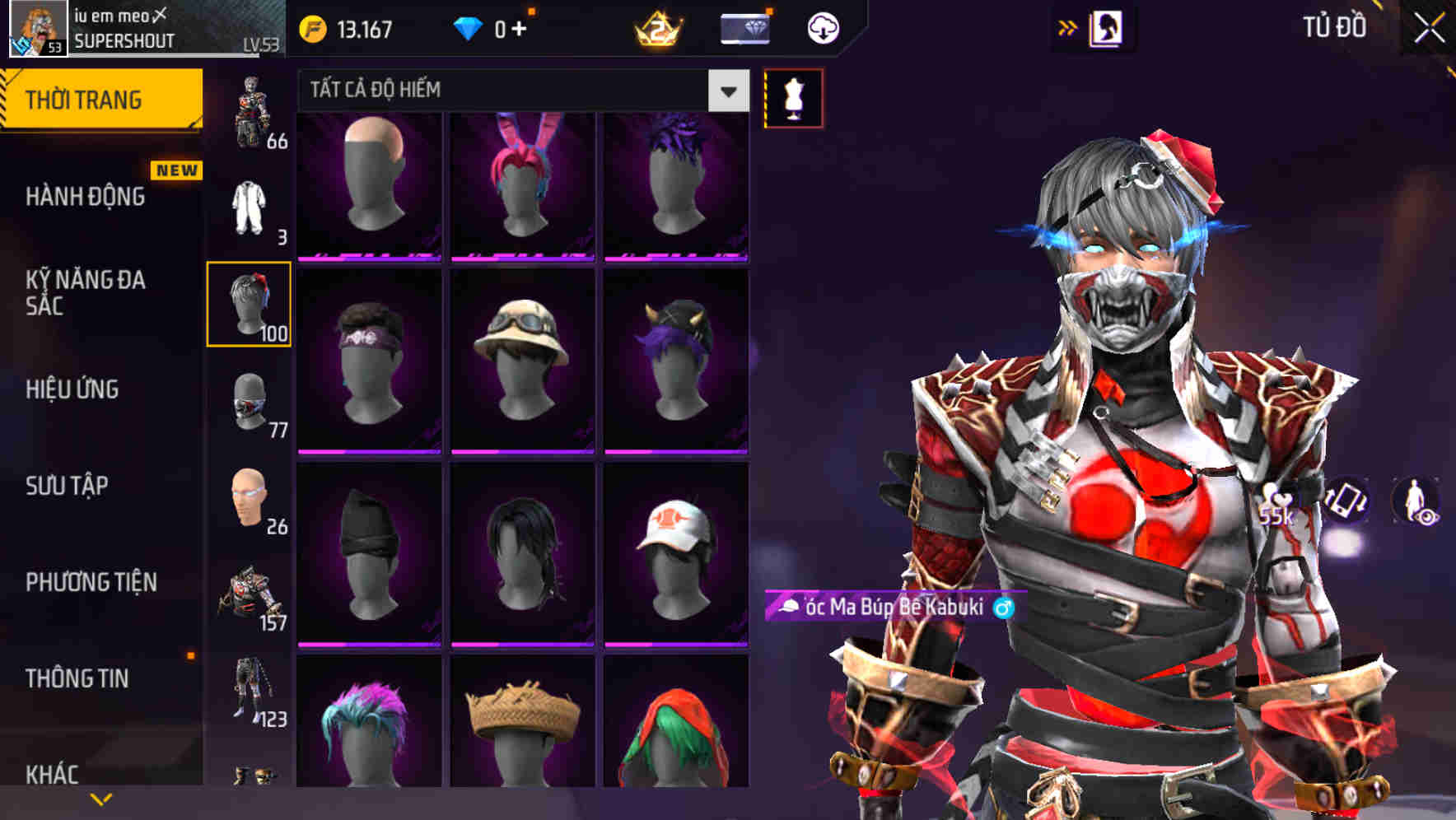 Thumbnail 69