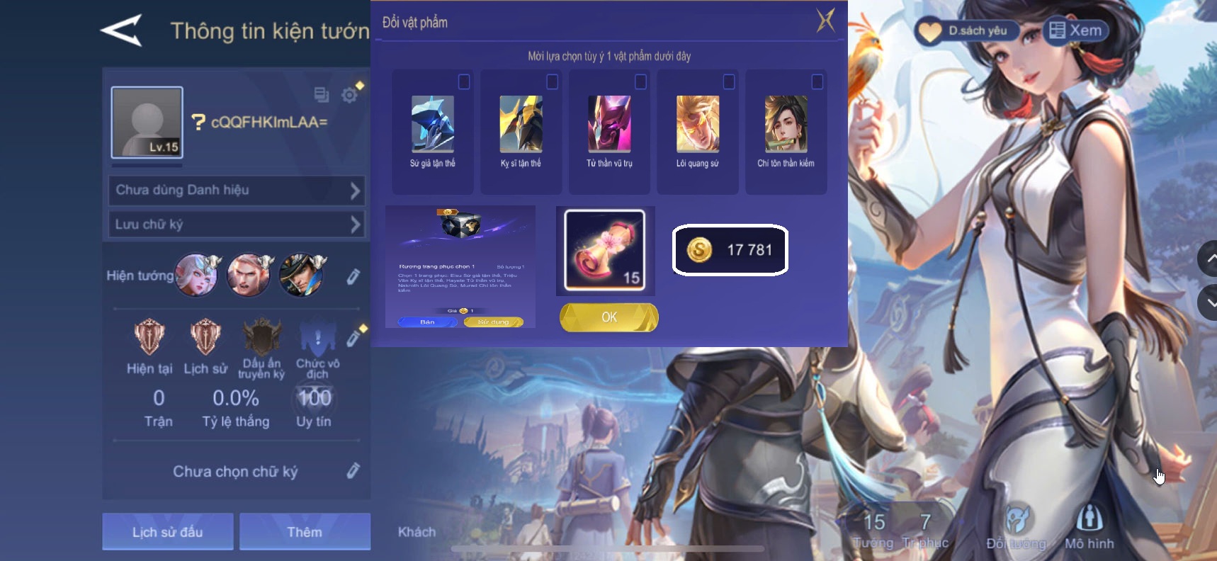Account #58381