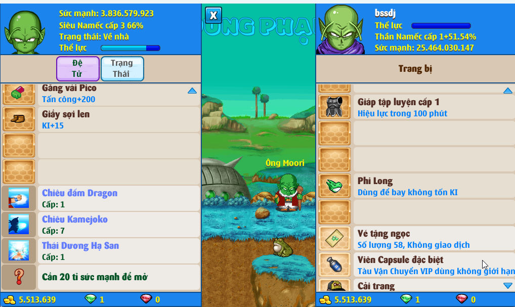 Account #56734