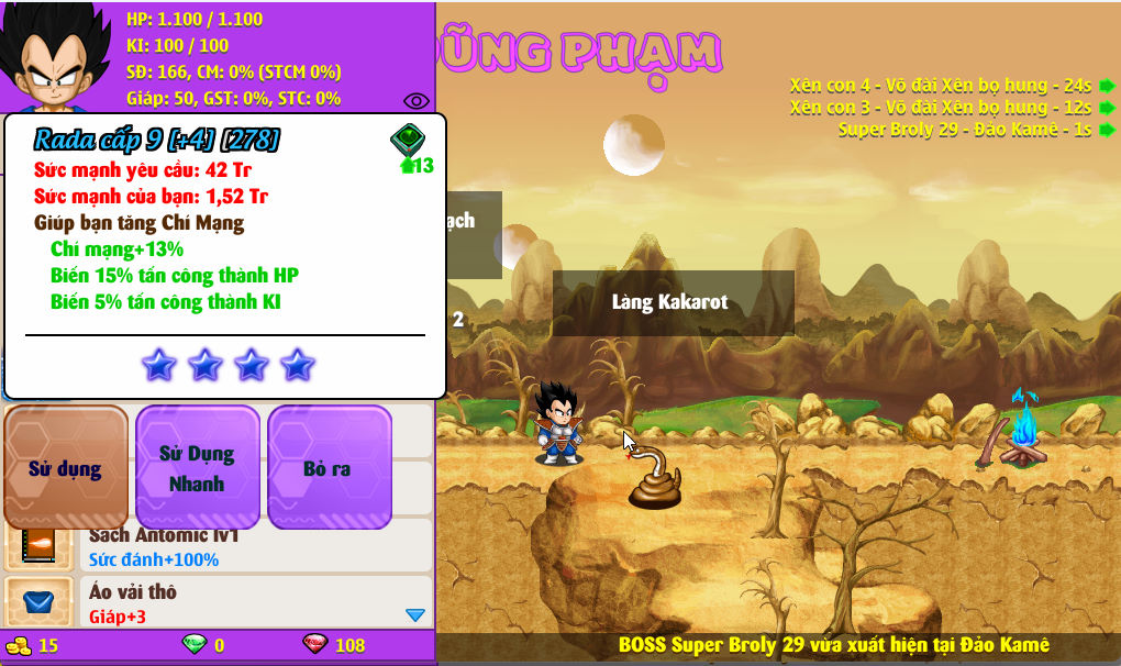 Account #58576
