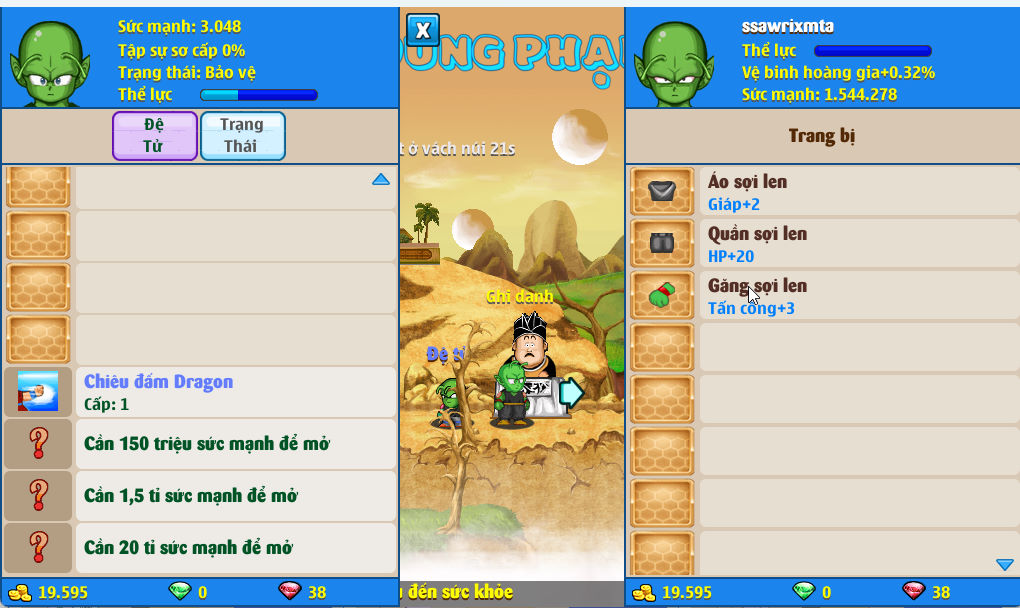 Account #55864