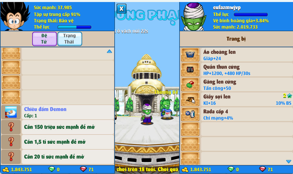 Account #55876