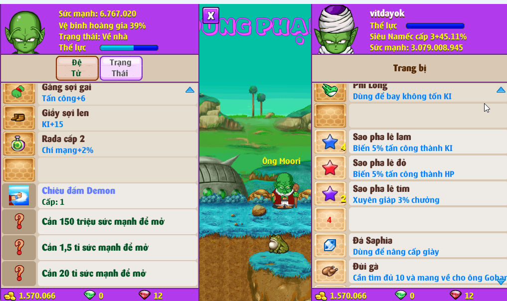 Account #54542