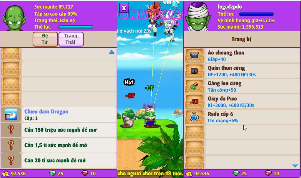 Account #55166