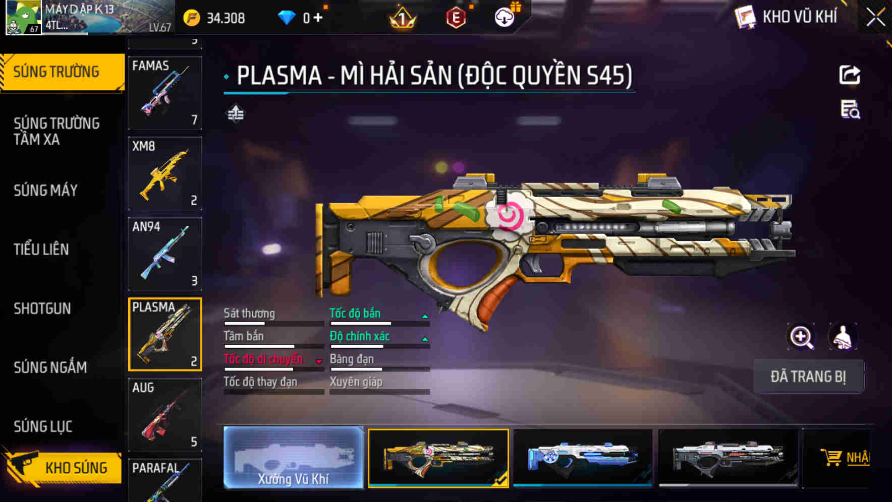 Thumbnail 12