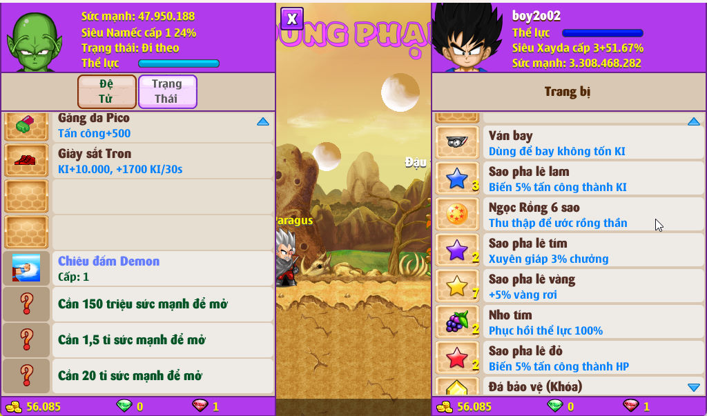 Account #54725