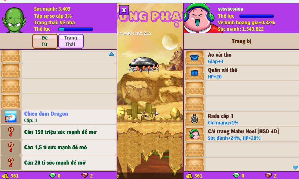 Account #58624