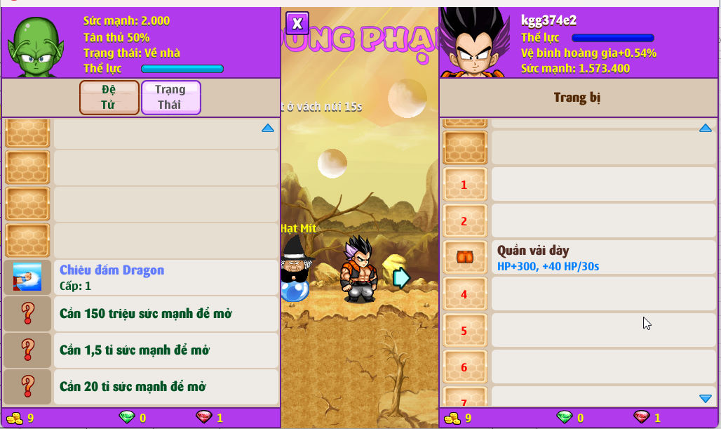Account #58252