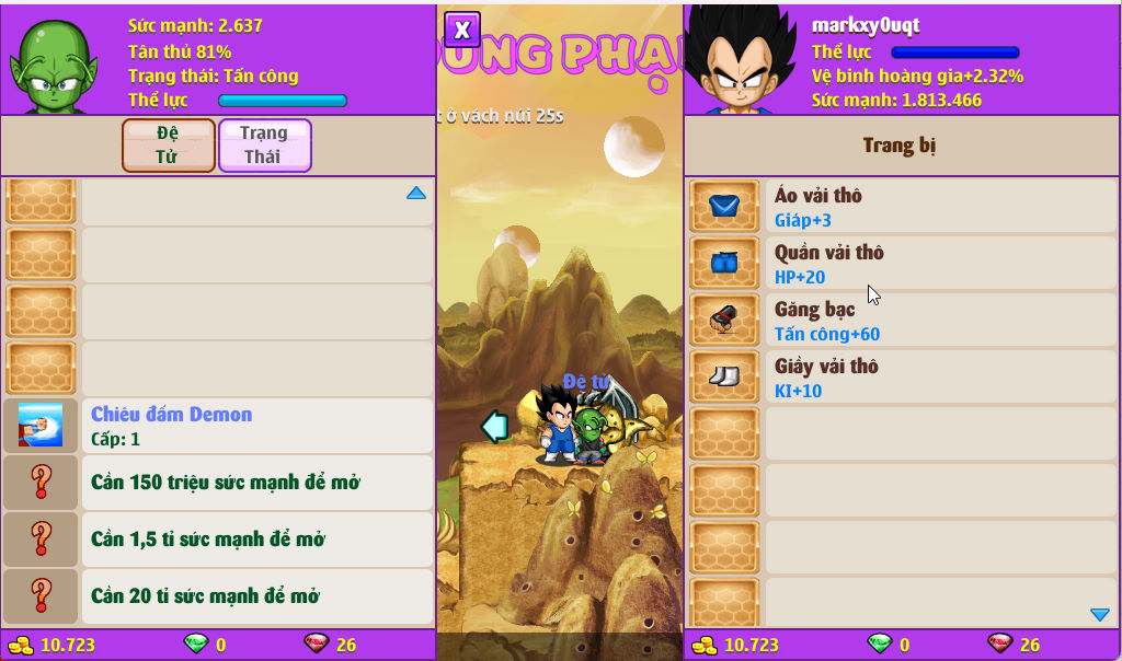 Account #55244