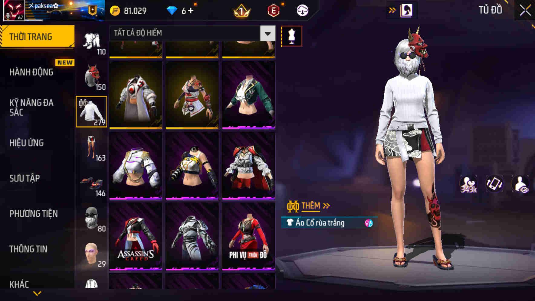 Thumbnail 75
