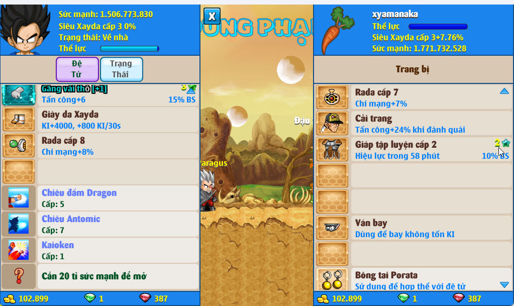 Account #53241