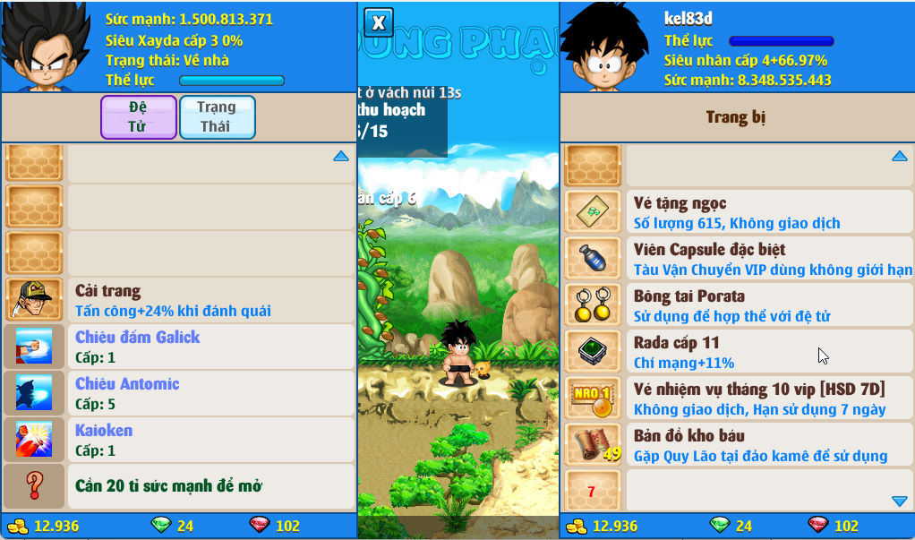 Account #56017