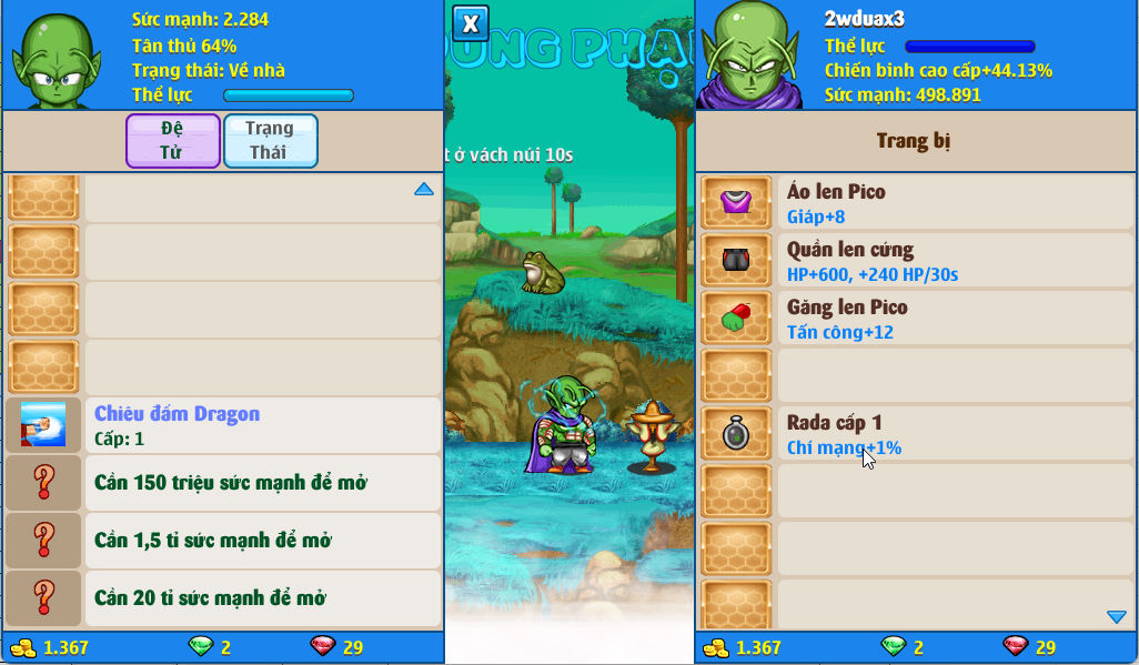 Account #51982