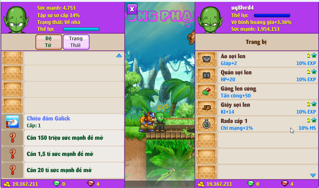 Account #54014