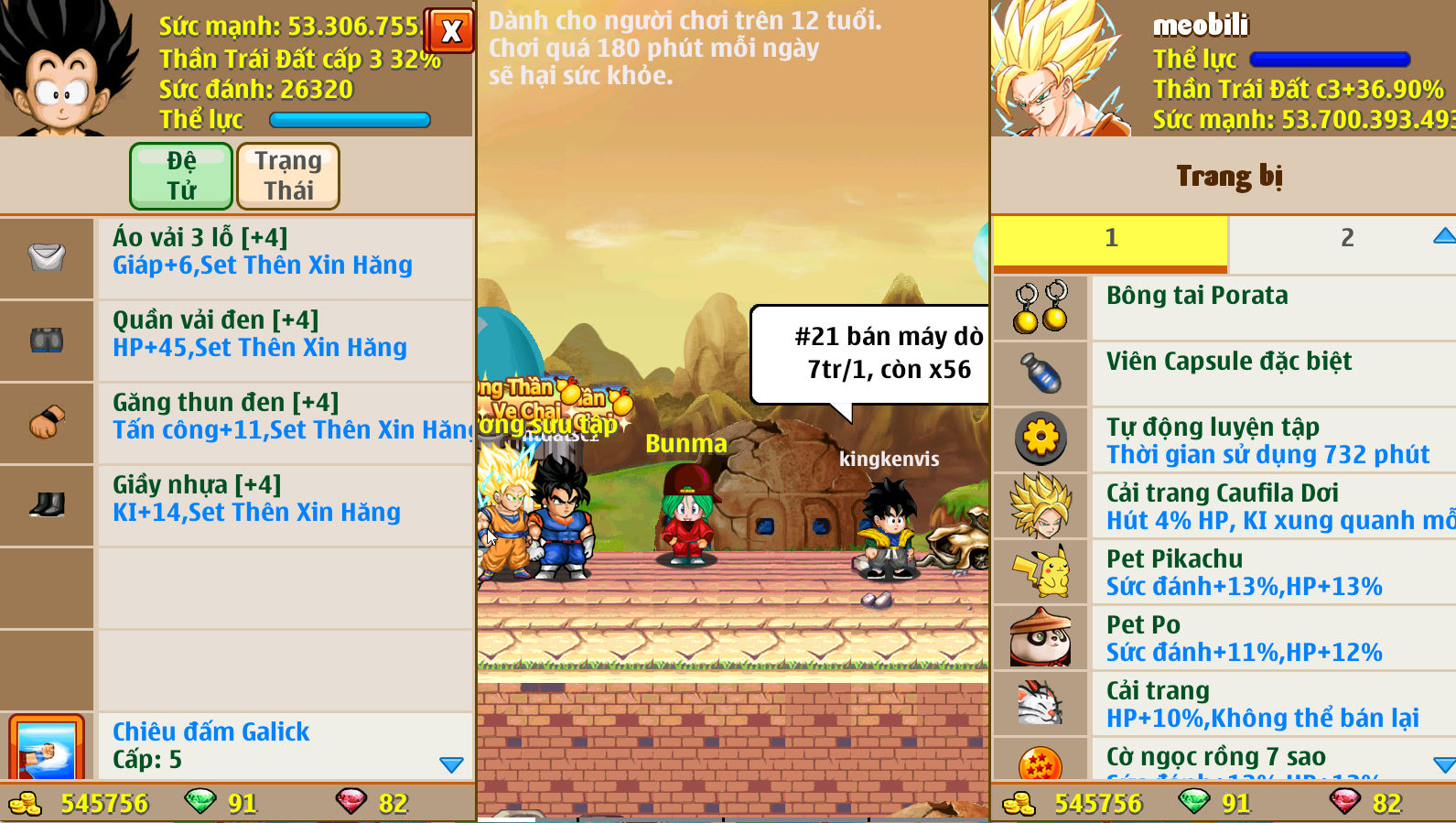 Account #33031