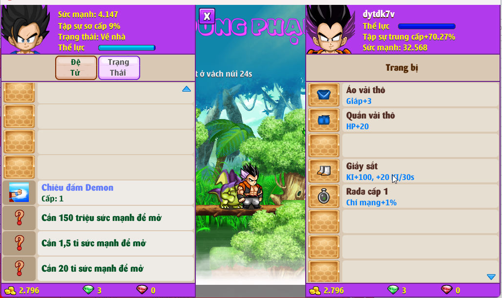 Account #58312