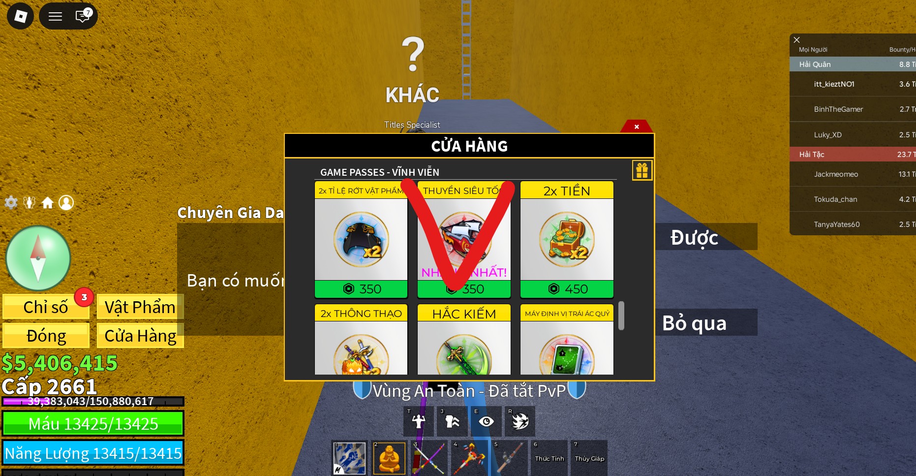 Account #44884