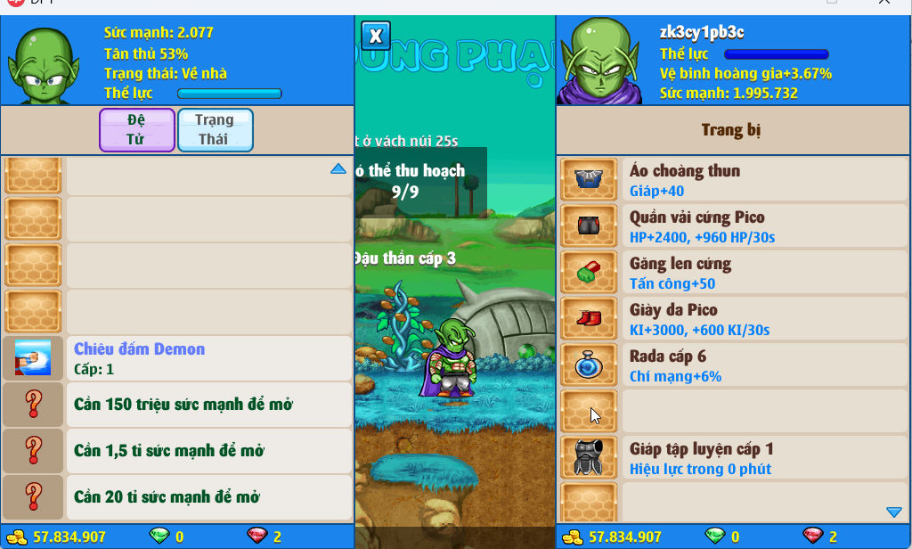 Account #53079