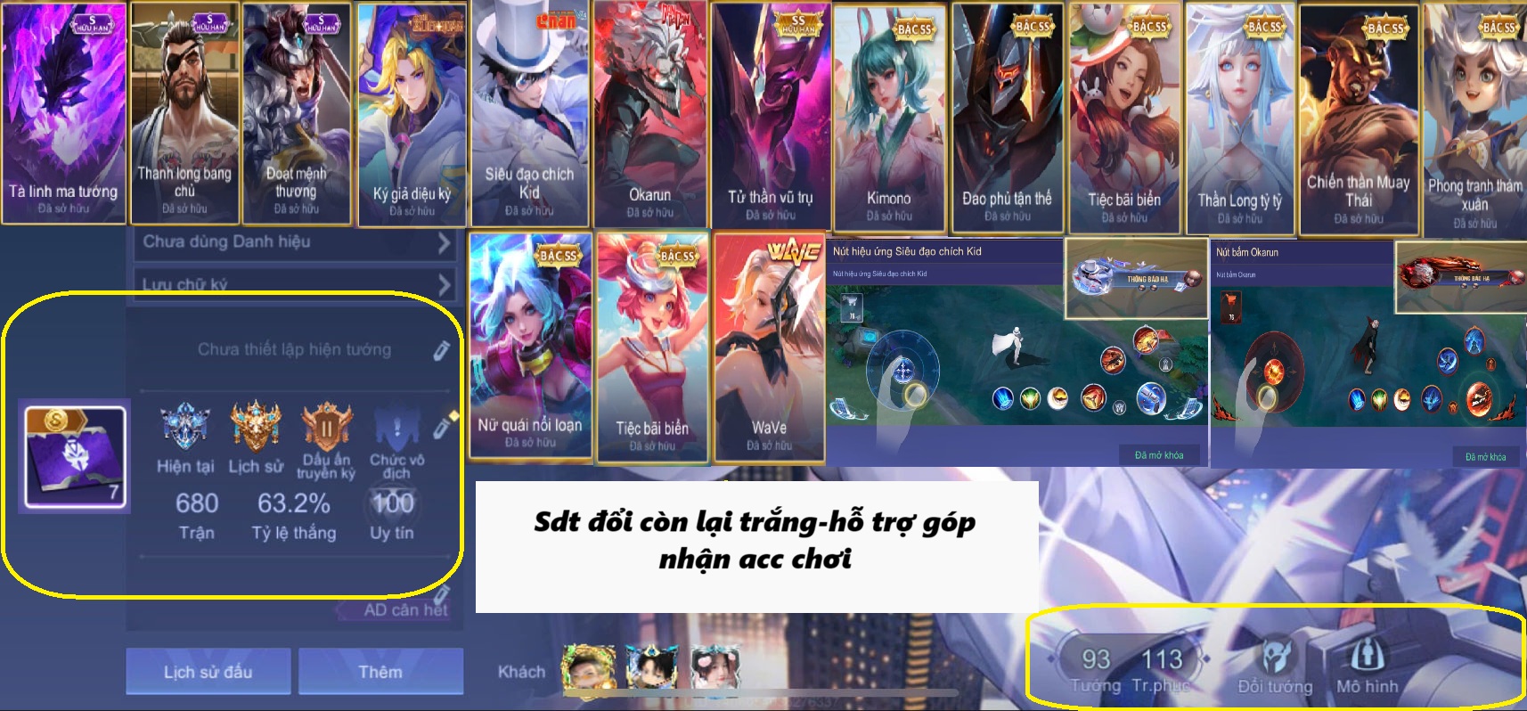 Account #58553