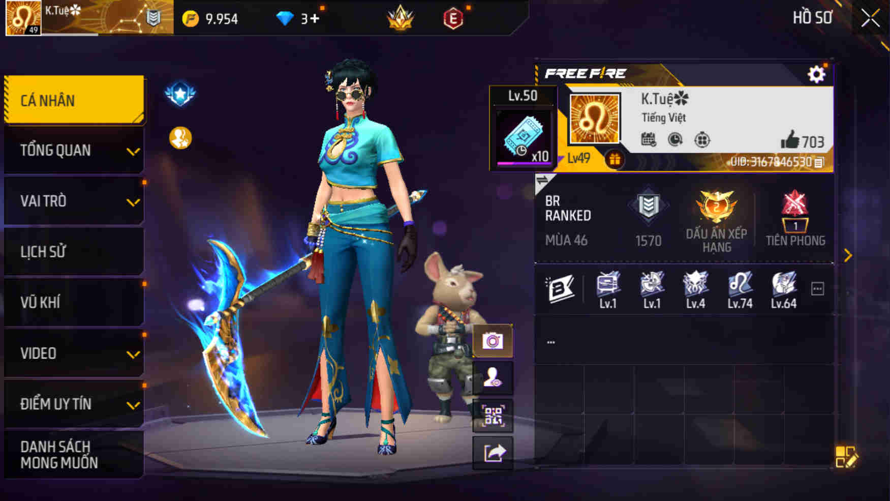 Account #29560