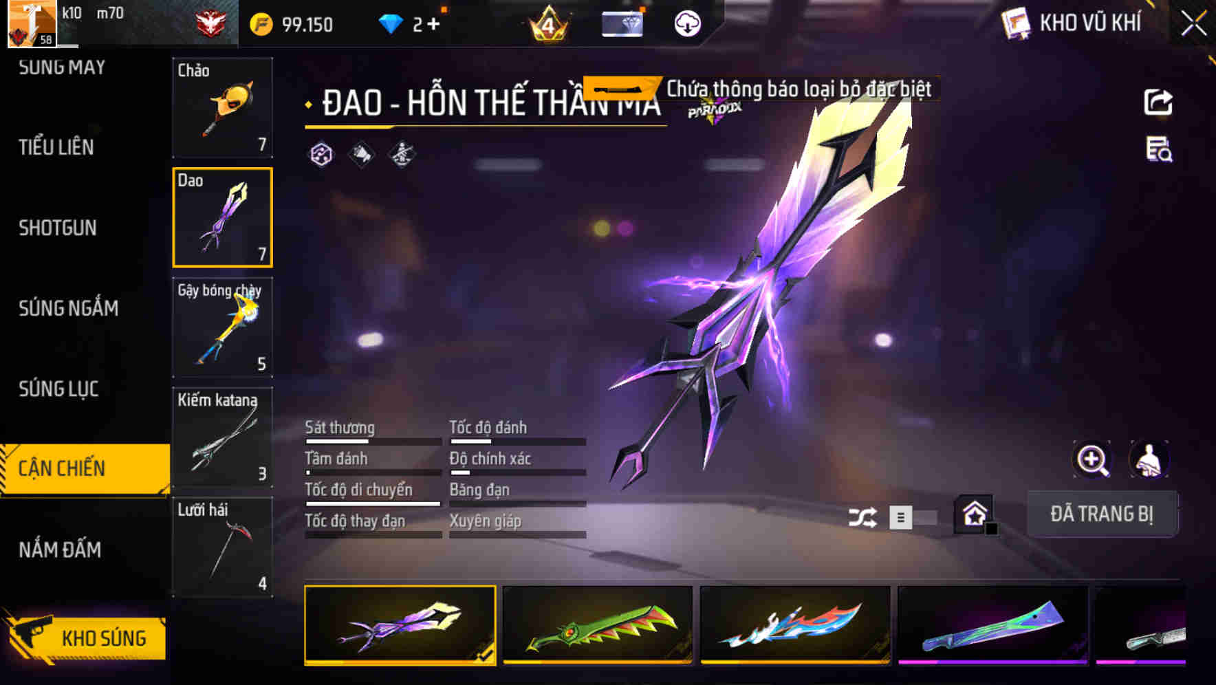 Thumbnail 56