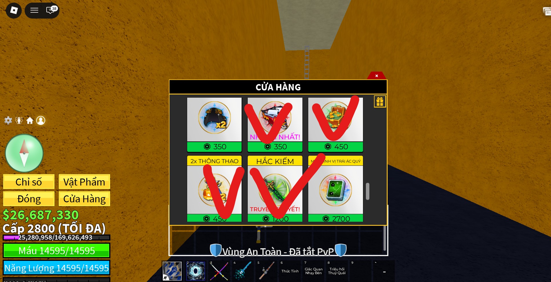 Account #43222