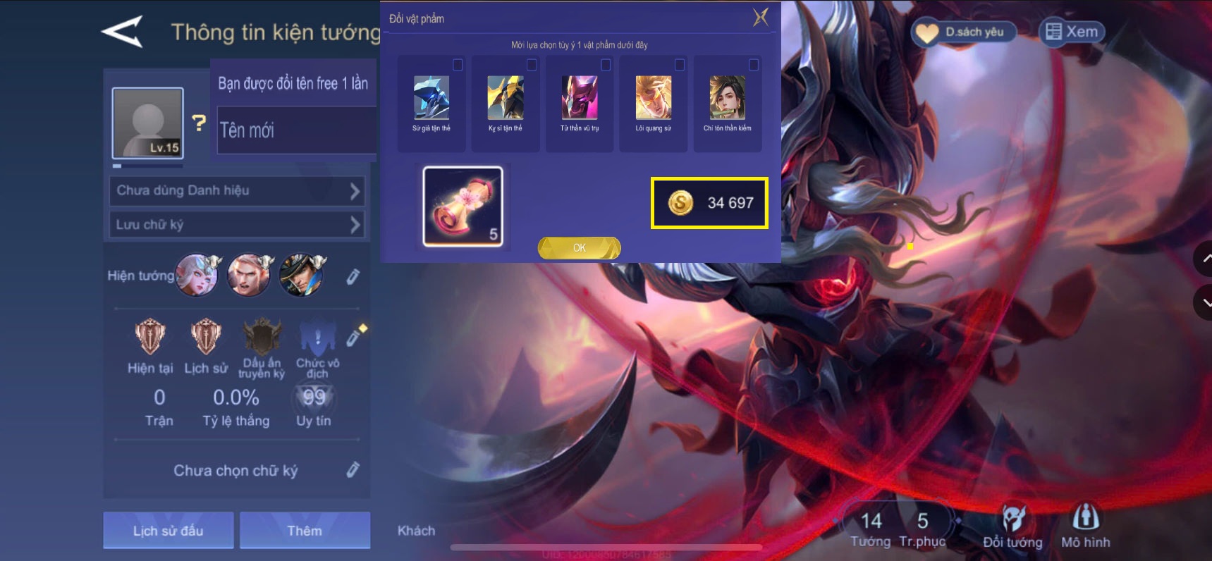 Account #57873