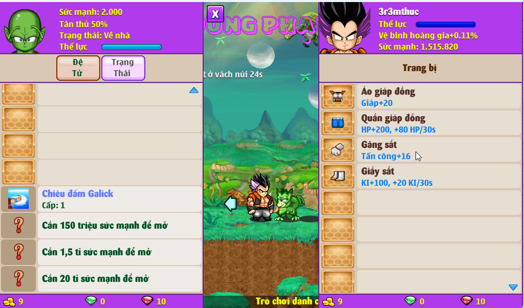 Account #55016