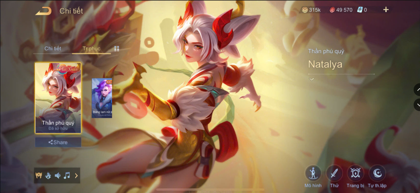 Thumbnail 17