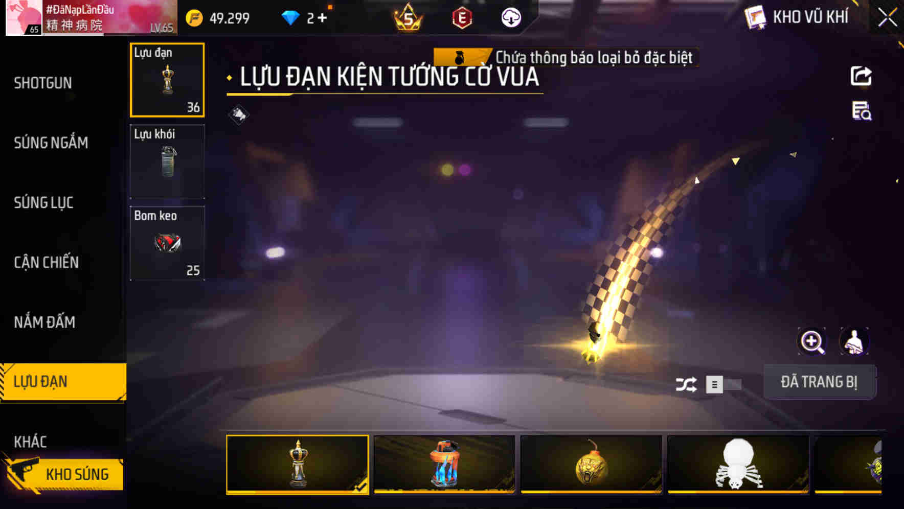 Thumbnail 61