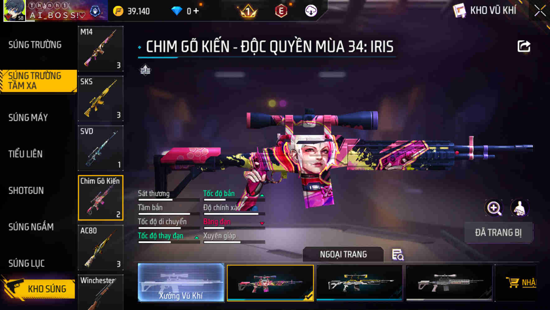 Thumbnail 20